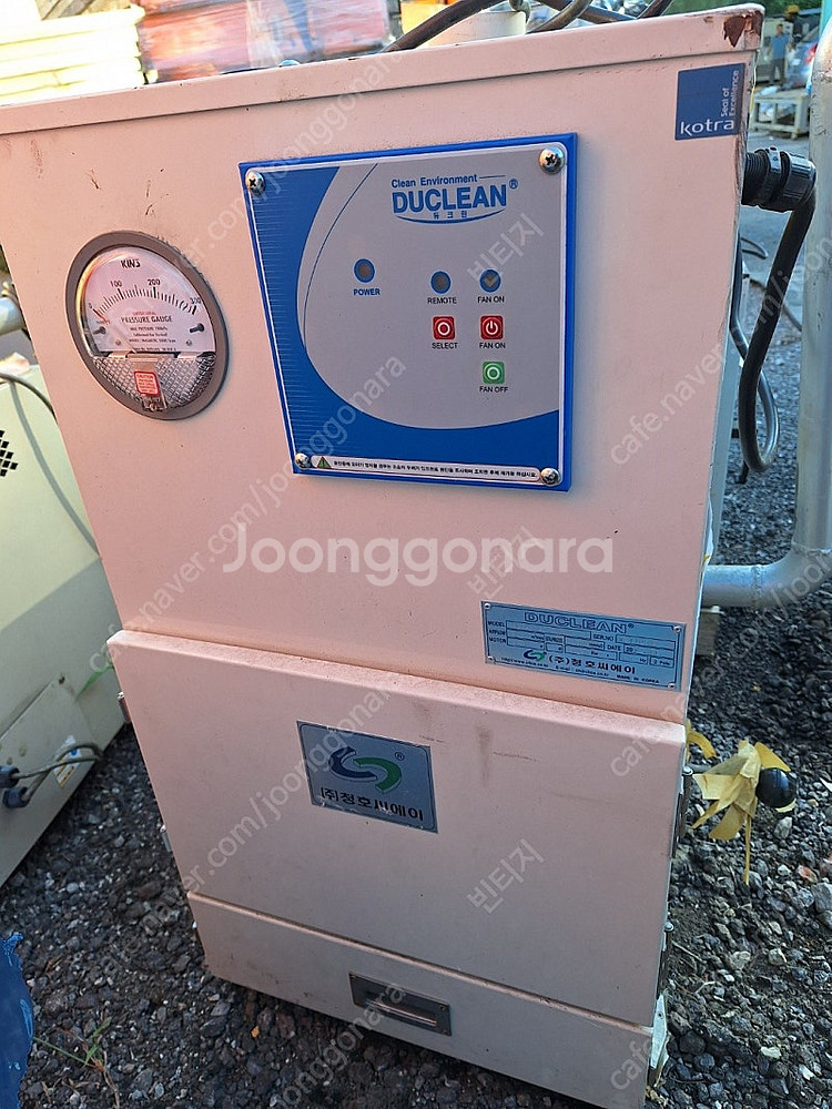 튜클린 백필터 진공 집진기 2.5마력--0